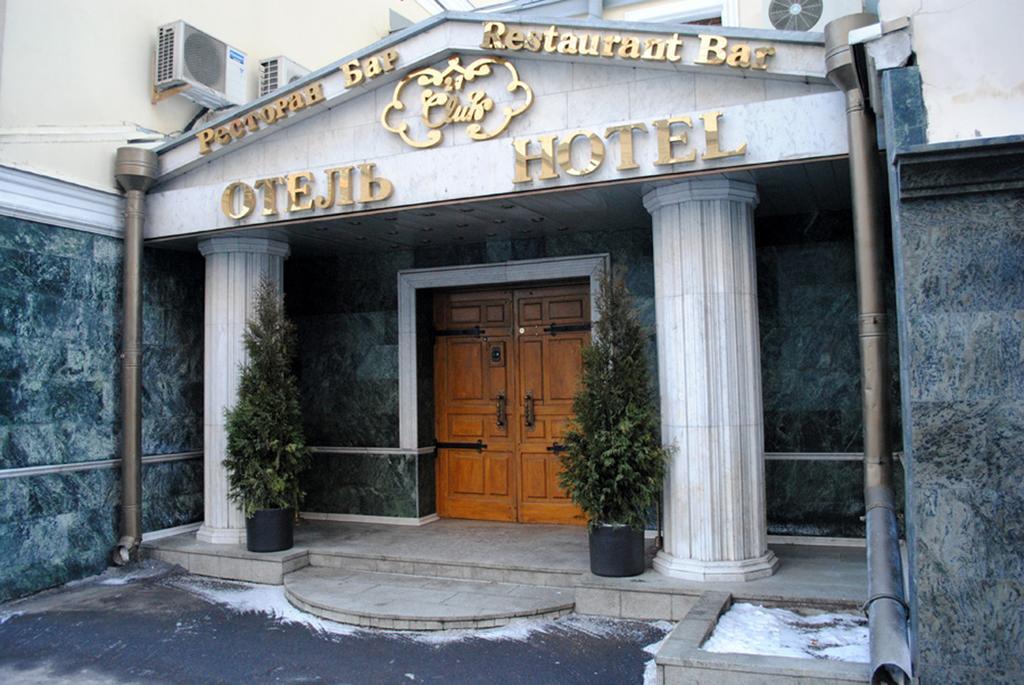 Club 27 Hotel Moscow Ngoại thất bức ảnh